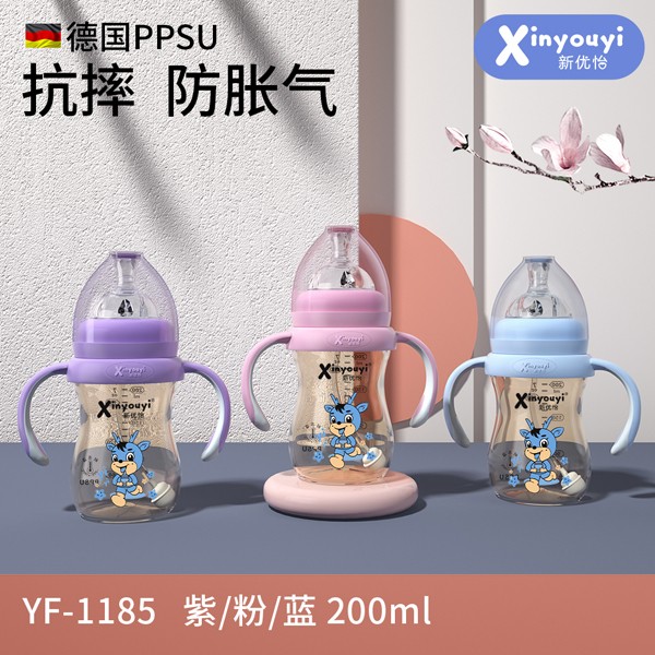  新優(yōu)怡德國PPSU抗摔防脹氣奶瓶 200ml
