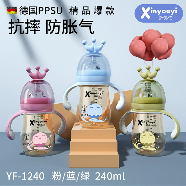  新优怡德国PPSU皇冠奶瓶 240ml