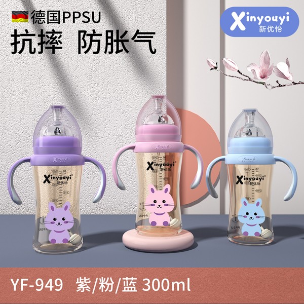  新优怡德国PPSU抗摔防胀气奶瓶 300ml