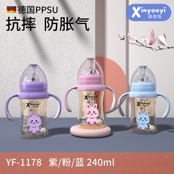  新優(yōu)怡德國PPSU抗摔防脹氣奶瓶 240ml