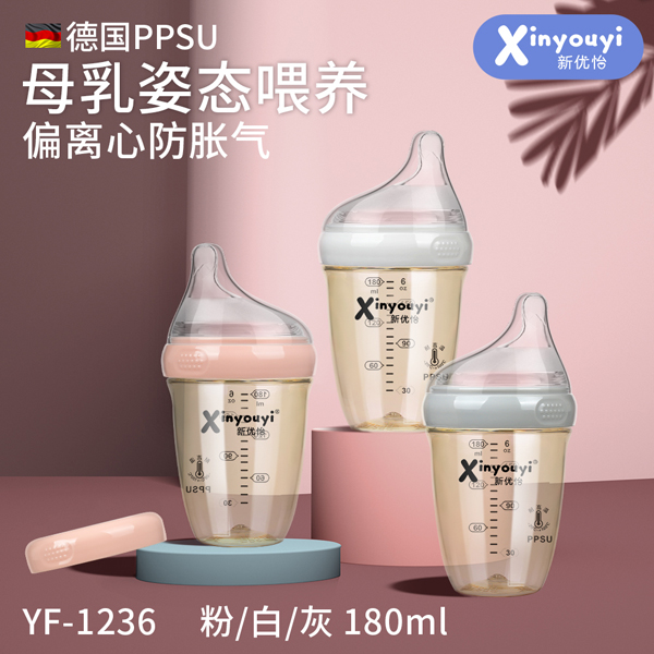  新優(yōu)怡德國PPSU偏離心防脹氣奶瓶 180m