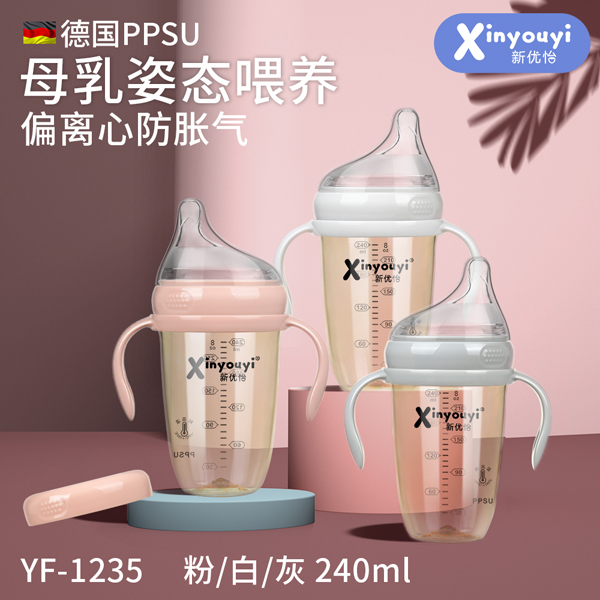  新优怡德国PPSU偏离心防胀气奶瓶 240ml