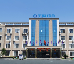 玉笥堂母嬰事業(yè)部廠(chǎng)房6