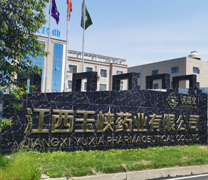  玉笥堂母嬰事業(yè)部廠(chǎng)房9