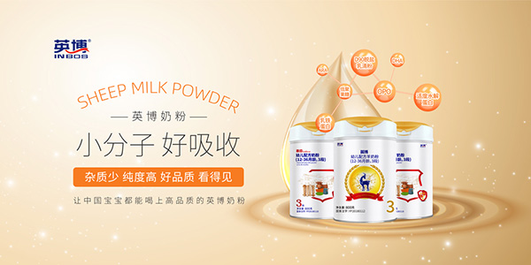 又一世界体操冠军何宁倾情推荐英博奶粉品牌营销强势升级