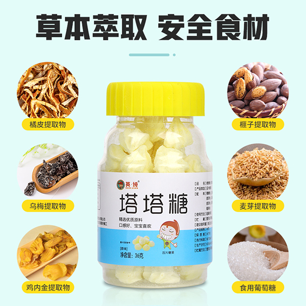 英純塔塔糖2.jpg 英純塔塔糖2.jpg