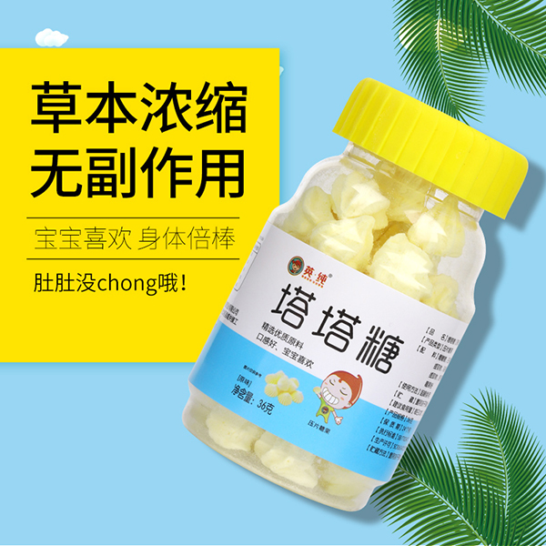 英純塔塔糖3.jpg 英純塔塔糖3.jpg