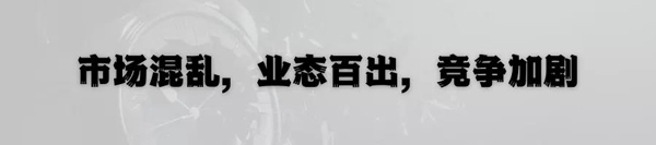 疫情后的586天，母婴行业这4大变化不容忽视