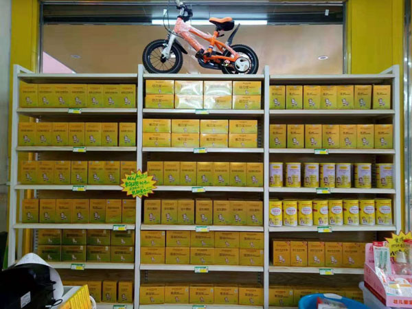 茵彤乐营养品陈列图1.jpg