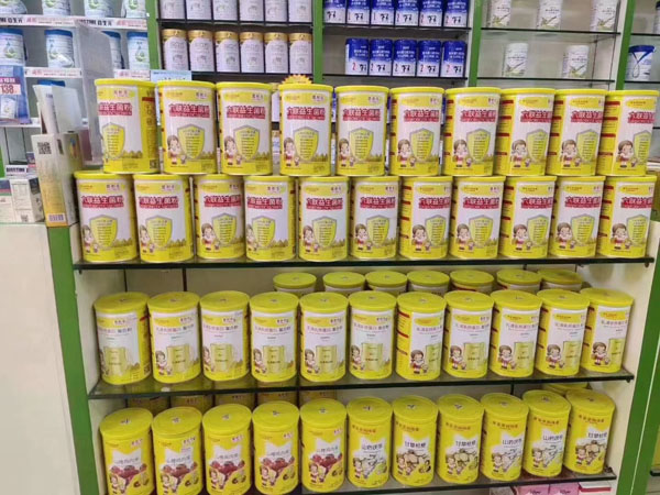 茵彤乐营养品陈列图2.jpg