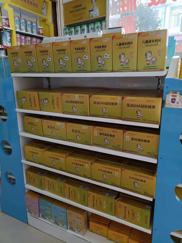 茵彤乐营养品陈列图3.jpg