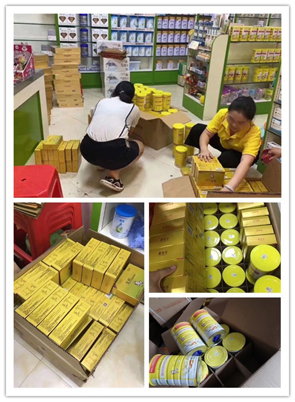 茵彤乐营养品热卖1.jpg
