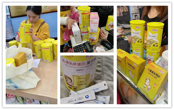 茵彤乐营养品热卖3.jpg