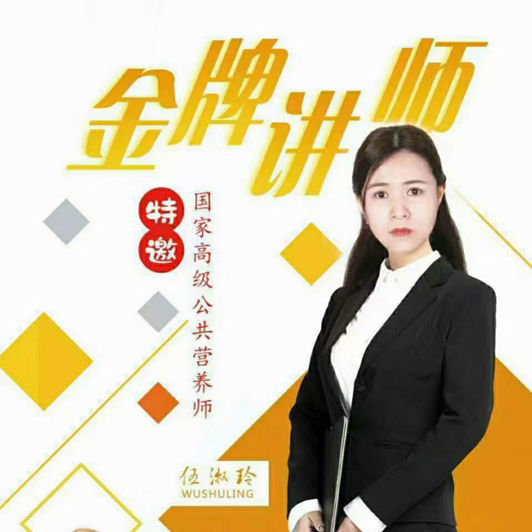 茵彤乐营养师.jpg 茵彤乐营养师.jpg