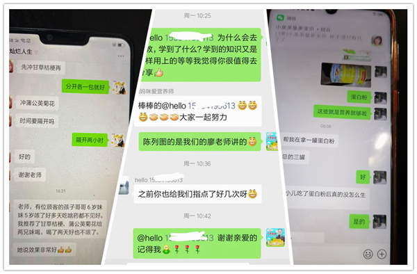 茵彤乐营养师培训1.jpg 茵彤乐营养师培训1.jpg