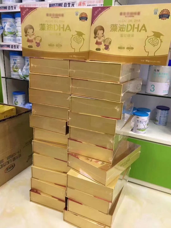 茵彤乐营养品陈列图9.jpg