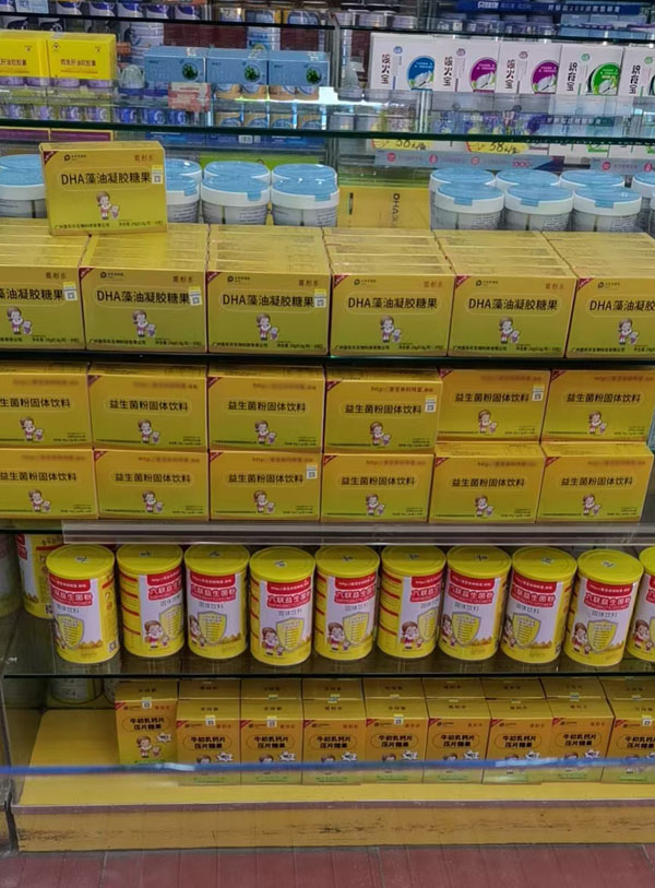 茵彤乐营养品陈列图4.jpg 茵彤乐营养品陈列图4.jpg