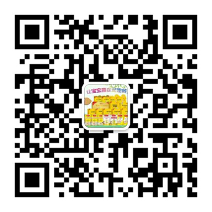 茵彤乐招商热线.jpg 茵彤乐招商热线.jpg