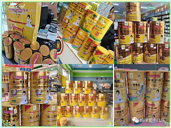门店展示4.jpg 门店展示4.jpg