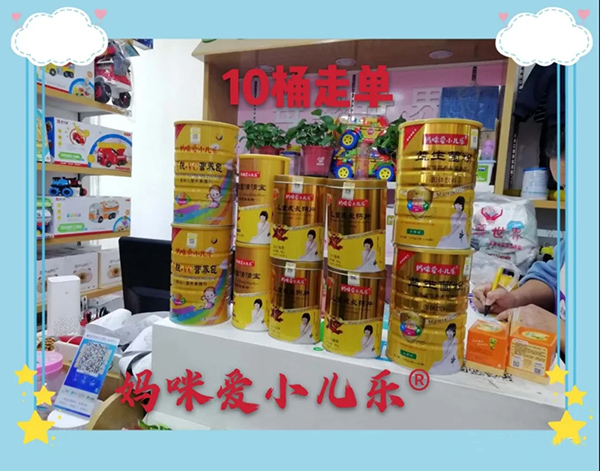 线下走单3.jpg 线下走单3.jpg