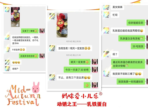 终端导购反应.jpg 终端导购反应.jpg