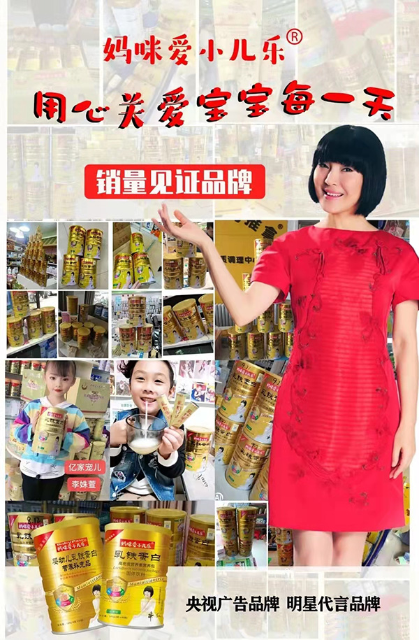 妈咪爱小儿乐1.jpg 妈咪爱小儿乐1.jpg