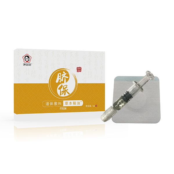 婷媽媽液體敷料草本精油FRGM.jpg