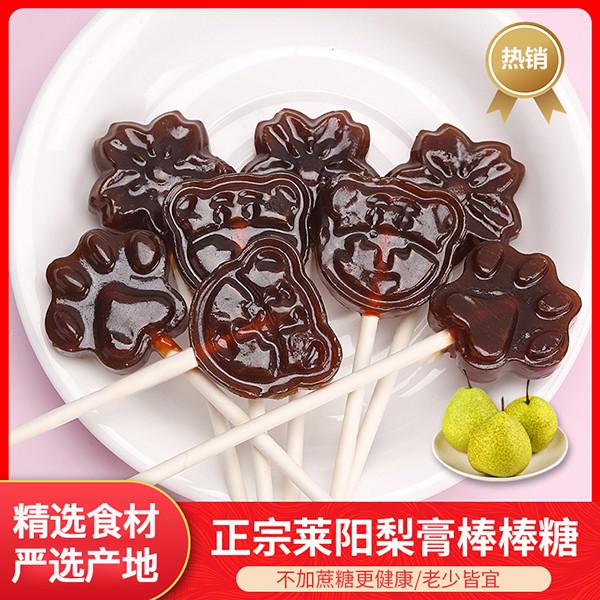 王小匠梨膏棒棒糖2.jpg 王小匠梨膏棒棒糖2.jpg