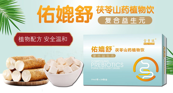 宝童健婴童健康产品再次携手火爆婴童网2.jpg