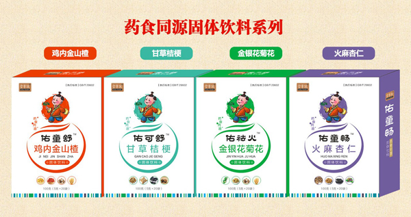 宝童健婴童健康产品再次携手火爆婴童网3.jpg
