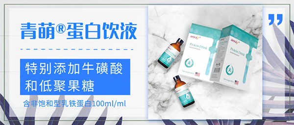 夏季莫贪凉，小心“冷”出病-企业报道|火爆孕婴童招商网