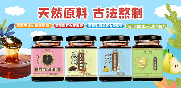 膏滋.jpg
