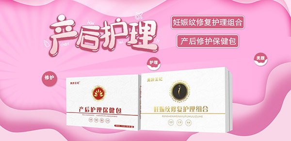 產(chǎn)后護(hù)理.jpg