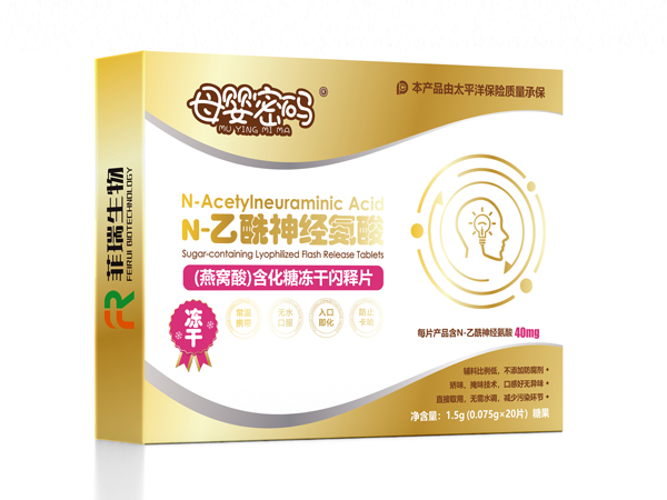 母婴密码N-乙酰神经氨酸(燕窝酸)含化糖冻干闪释片.jpg