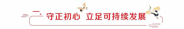上市以来，飞鹤首次发布这份报告！新华网等二十余家权威平台联动播放-企业报道|火爆孕婴童招商网