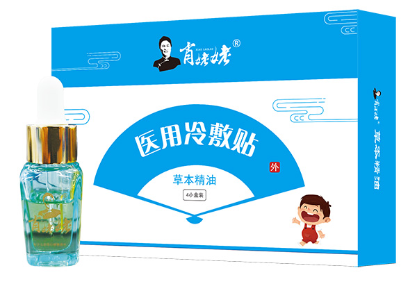 肖姥姥草本精油醫用冷敷貼4小盒.jpg