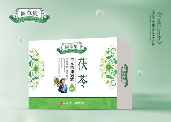 閣草集茯苓草本精油滴液
