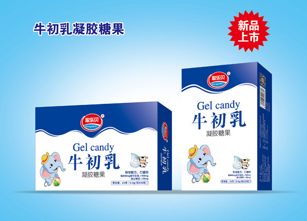  聰樂(lè)貝牛初乳凝膠糖果 盒裝