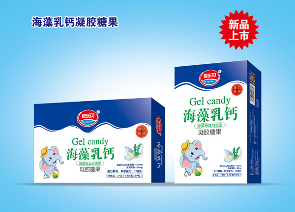  聰樂(lè)貝海藻乳鈣凝膠糖果 盒裝
