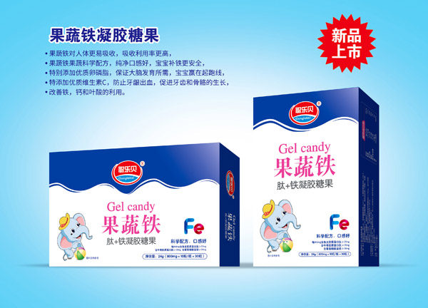  聰樂(lè)貝果蔬鐵凝膠糖果 盒裝