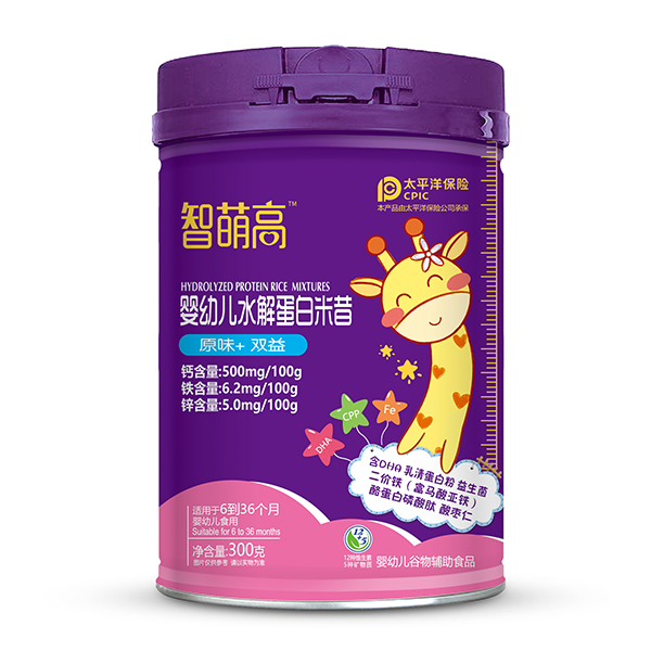  智萌高嬰幼兒水解蛋白米昔