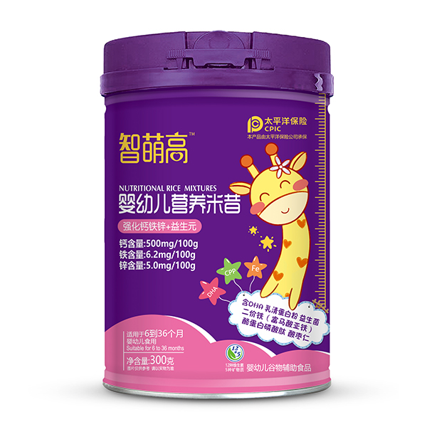  智萌高嬰幼兒營(yíng)養(yǎng)米昔