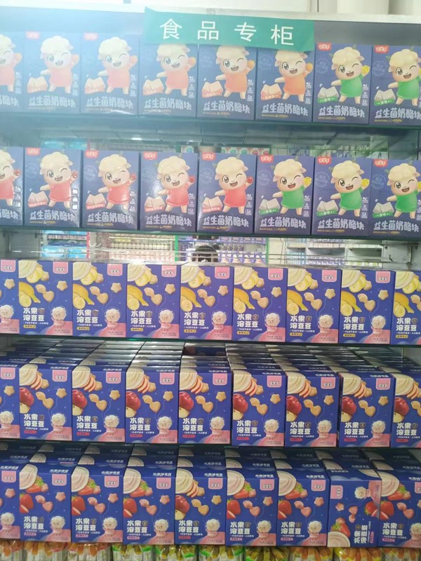 宅羊羊零辅食陈列4.jpg