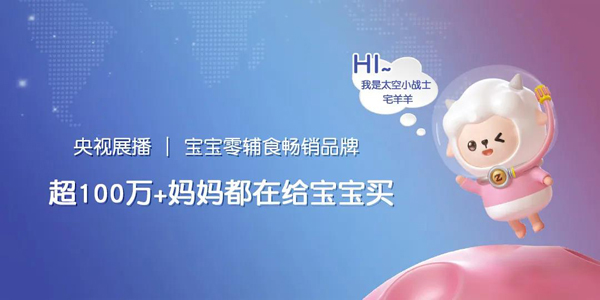 宅羊羊IP形象.jpg 宅羊羊IP形象.jpg