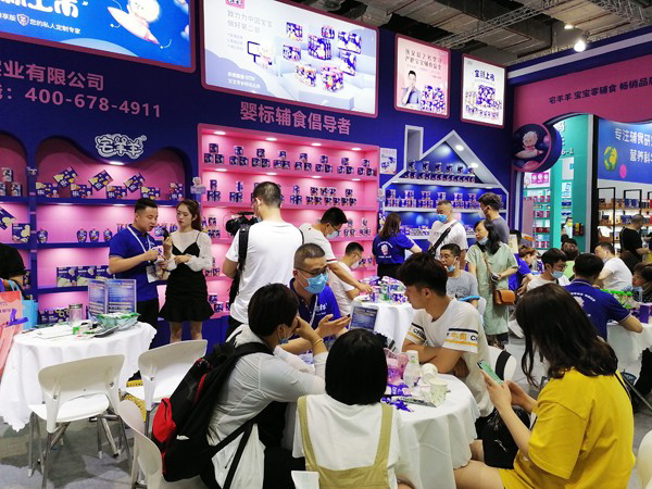 宅羊羊小零食展会现场2.jpg
