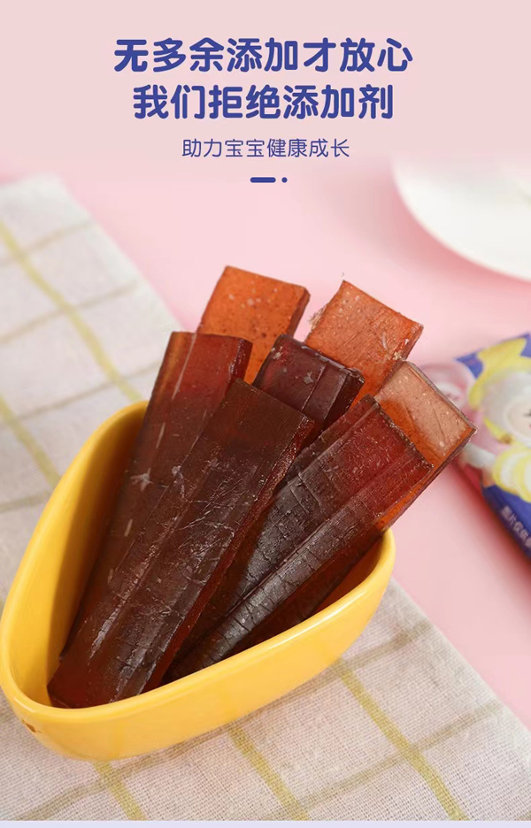宅羊羊水果条2.jpg 宅羊羊水果条2.jpg