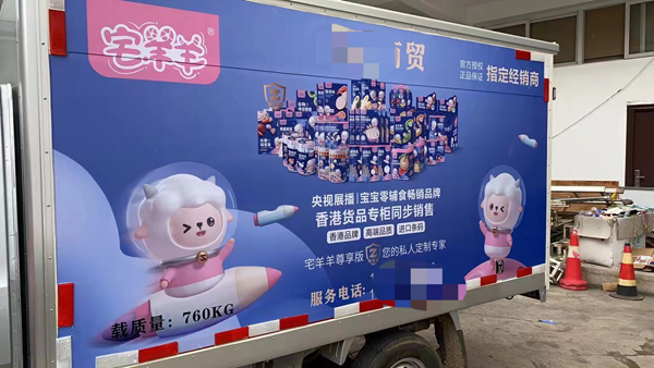 宅羊羊零辅食物料.jpg 宅羊羊零辅食物料.jpg