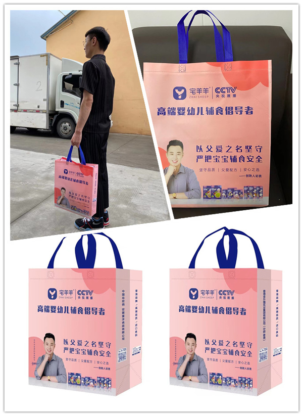 宅羊羊零辅食物料支持.jpg 宅羊羊零辅食物料支持.jpg
