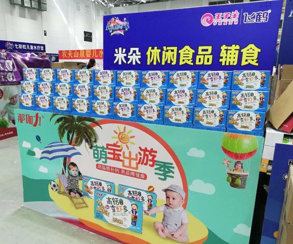 那伽力高钙雪虾多产品陈列1.jpg