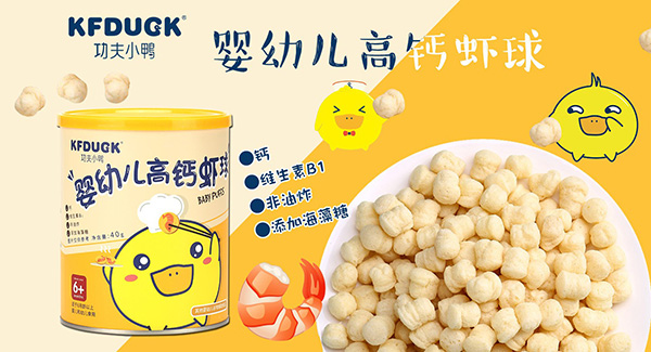 功夫小鸭高钙虾球.jpg 功夫小鸭高钙虾球.jpg